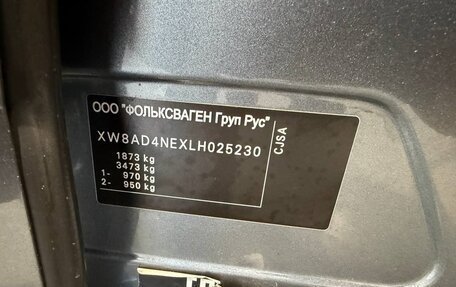 Skoda Octavia, 2020 год, 2 390 000 рублей, 11 фотография