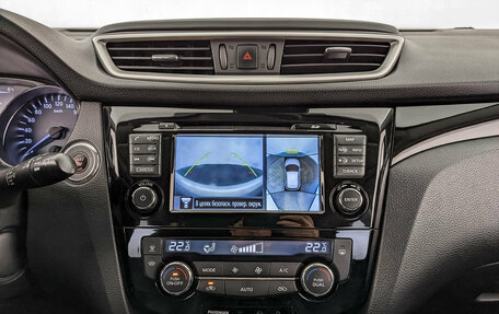 Nissan Qashqai, 2019 год, 1 930 000 рублей, 17 фотография