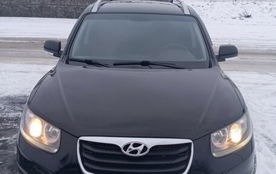 Hyundai Santa Fe III рестайлинг, 2010 год, 1 200 000 рублей, 1 фотография