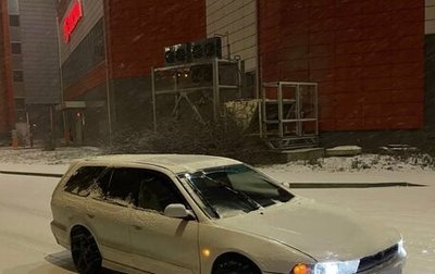 Mitsubishi Legnum, 1998 год, 285 000 рублей, 1 фотография