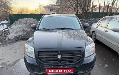 Dodge Caliber I рестайлинг, 2006 год, 600 000 рублей, 1 фотография