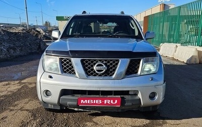 Nissan Pathfinder, 2006 год, 690 000 рублей, 1 фотография
