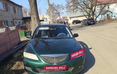 Mazda 6, 2002 год, 350 000 рублей, 1 фотография