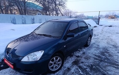 Mitsubishi Lancer IX, 2005 год, 185 000 рублей, 1 фотография