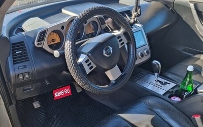 Nissan Murano, 2005 год, 580 000 рублей, 1 фотография