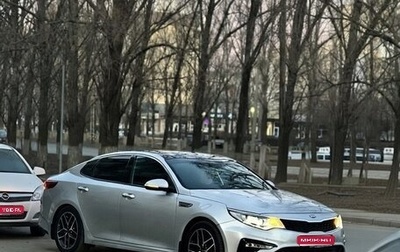 KIA Optima IV, 2019 год, 2 120 000 рублей, 1 фотография
