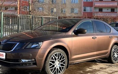 Skoda Octavia, 2018 год, 1 485 000 рублей, 1 фотография