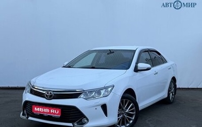 Toyota Camry, 2017 год, 2 150 800 рублей, 1 фотография