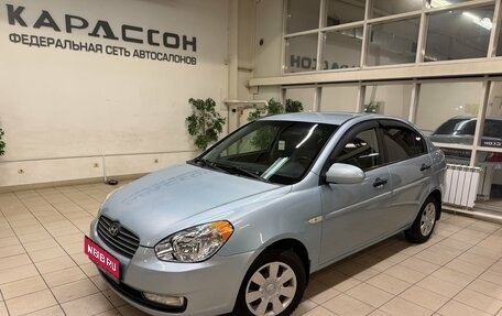 Hyundai Verna II, 2008 год, 560 000 рублей, 1 фотография