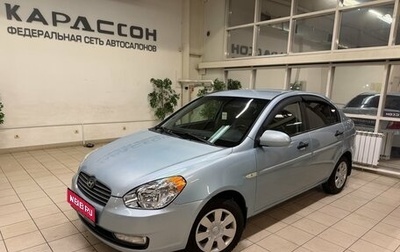 Hyundai Verna II, 2008 год, 560 000 рублей, 1 фотография