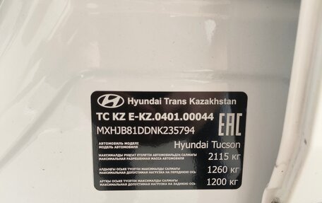 Hyundai Tucson, 2022 год, 3 285 000 рублей, 8 фотография