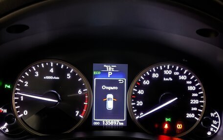 Lexus NX I, 2014 год, 2 800 000 рублей, 6 фотография