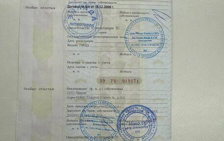 KIA Optima IV, 2019 год, 2 120 000 рублей, 24 фотография