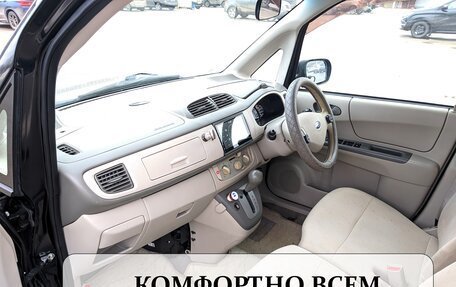 Subaru Stella I, 2010 год, 450 000 рублей, 4 фотография