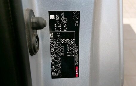 Toyota HiAce H300, 2021 год, 4 990 000 рублей, 20 фотография