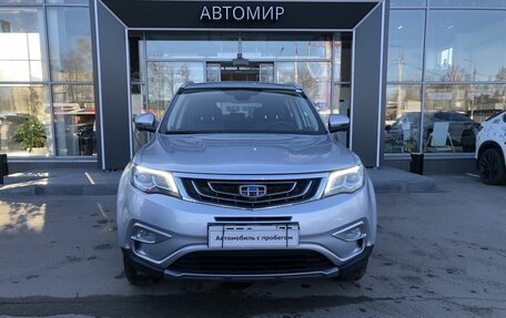 Geely Atlas I, 2021 год, 1 757 500 рублей, 2 фотография