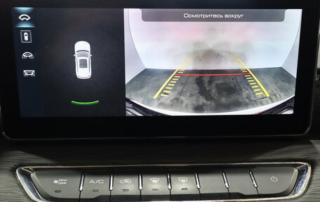 Haval Jolion, 2023 год, 1 649 000 рублей, 10 фотография