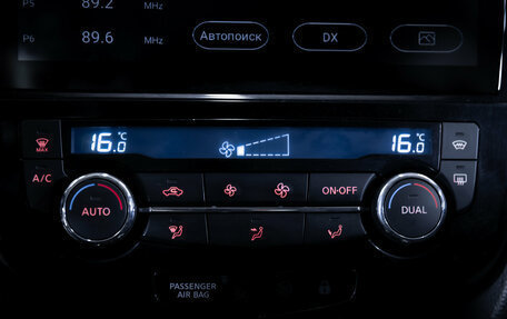 Nissan Qashqai, 2014 год, 1 609 000 рублей, 20 фотография