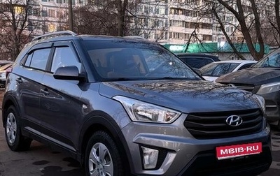 Hyundai Creta I рестайлинг, 2016 год, 1 495 000 рублей, 1 фотография
