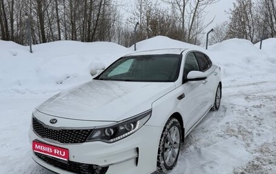 KIA Optima IV, 2016 год, 1 700 000 рублей, 1 фотография
