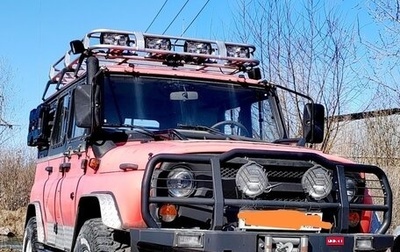 ЛуАЗ 3151, 1994 год, 500 000 рублей, 1 фотография