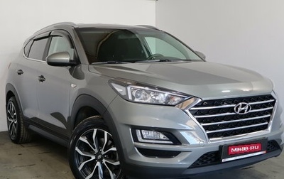 Hyundai Tucson III, 2020 год, 2 399 000 рублей, 1 фотография