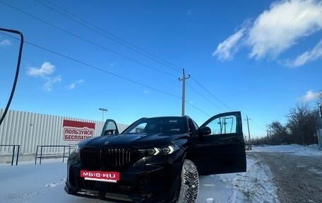 BMW X5, 2020 год, 7 500 000 рублей, 31 фотография