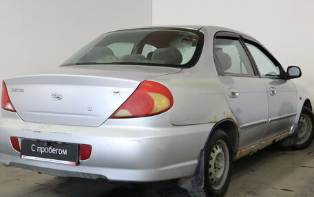 KIA Spectra II (LD), 2006 год, 199 000 рублей, 4 фотография