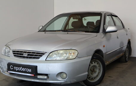 KIA Spectra II (LD), 2006 год, 199 000 рублей, 3 фотография