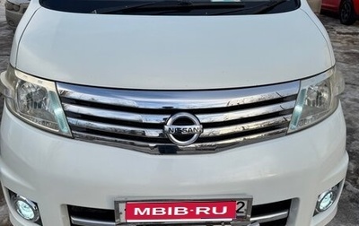 Nissan Serena III, 2005 год, 770 000 рублей, 1 фотография