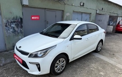 KIA Rio IV, 2017 год, 1 300 000 рублей, 1 фотография