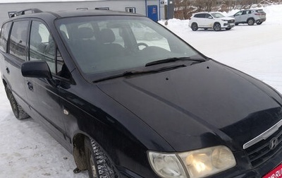 Hyundai Trajet I рестайлинг, 2006 год, 680 000 рублей, 1 фотография