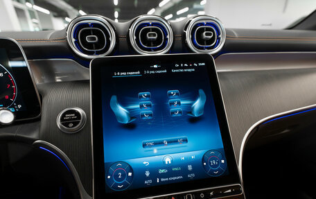 Mercedes-Benz GLC, 2025 год, 7 750 000 рублей, 20 фотография