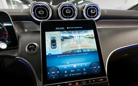 Mercedes-Benz GLC, 2025 год, 7 750 000 рублей, 21 фотография