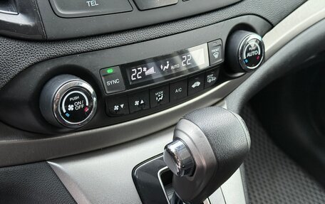 Honda CR-V IV, 2013 год, 1 700 000 рублей, 13 фотография