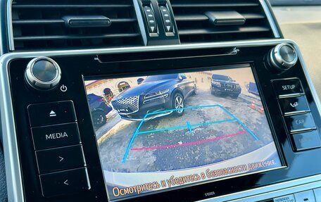 Toyota Land Cruiser Prado 150 рестайлинг 2, 2019 год, 4 099 000 рублей, 14 фотография