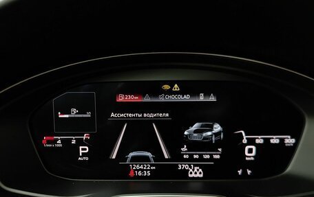 Audi A5, 2020 год, 4 250 000 рублей, 18 фотография