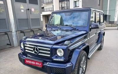 Mercedes-Benz G-Класс W463 рестайлинг _ii, 2016 год, 4 999 999 рублей, 1 фотография