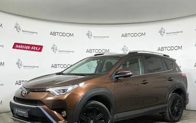 Toyota RAV4, 2018 год, 2 687 000 рублей, 1 фотография