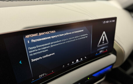 BMW X3, 2025 год, 7 600 000 рублей, 21 фотография