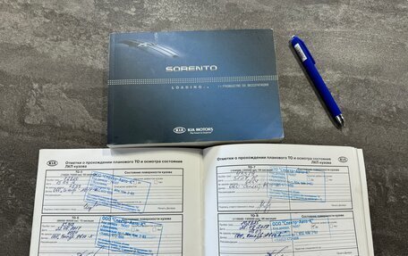 KIA Sorento II рестайлинг, 2010 год, 1 430 000 рублей, 25 фотография
