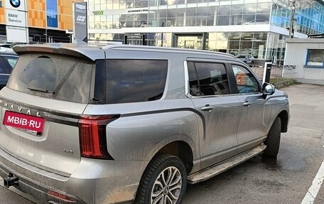 Haval H5, 2024 год, 3 400 000 рублей, 7 фотография