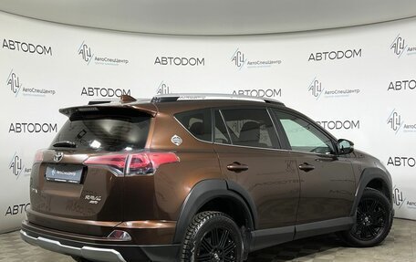 Toyota RAV4, 2018 год, 2 687 000 рублей, 2 фотография