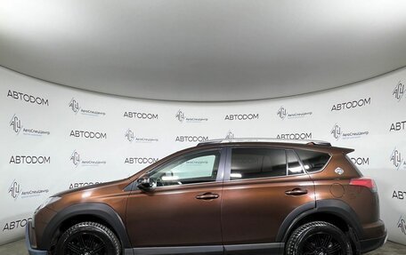 Toyota RAV4, 2018 год, 2 687 000 рублей, 3 фотография