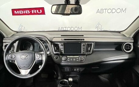 Toyota RAV4, 2018 год, 2 687 000 рублей, 9 фотография