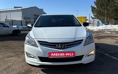 Hyundai Solaris II рестайлинг, 2015 год, 950 000 рублей, 1 фотография