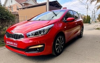 KIA cee'd III, 2015 год, 1 100 000 рублей, 1 фотография