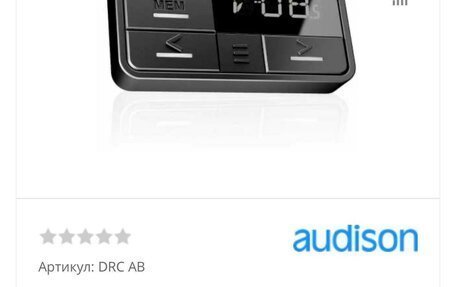 Audi A6, 2012 год, 2 500 000 рублей, 9 фотография