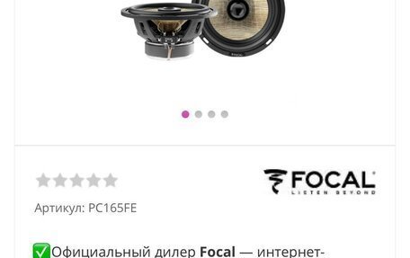 Audi A6, 2012 год, 2 500 000 рублей, 5 фотография