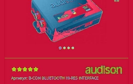 Audi A6, 2012 год, 2 500 000 рублей, 8 фотография